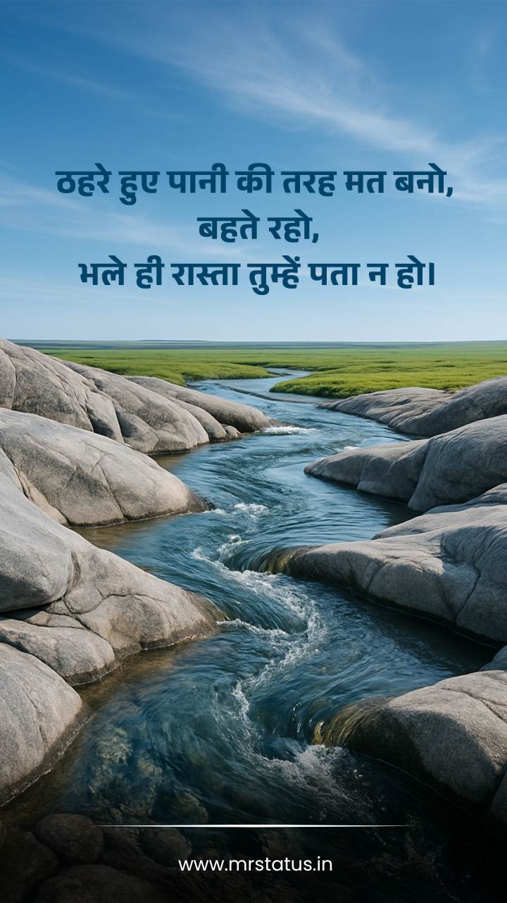 Download free status image